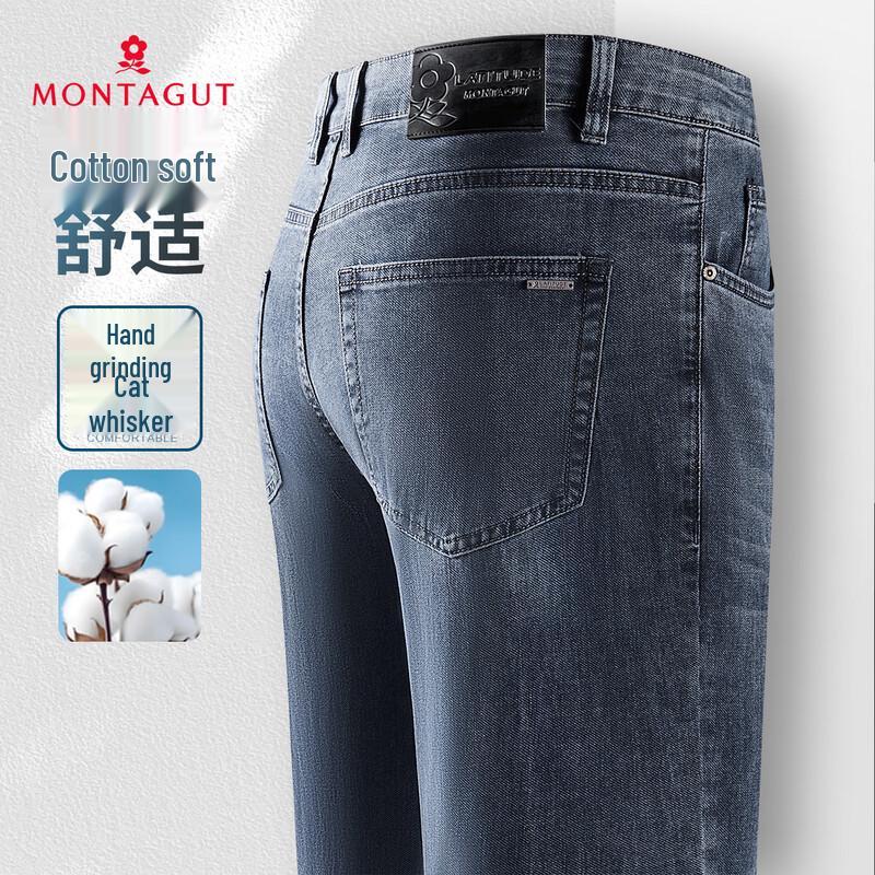 MONTAGUT Men s Soft Cotton Distressed Casual Denim Jeans 38