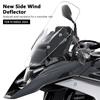 For BMW R1300GS R 1300 GS r1300gs 2024- New Motorcycle Accessories 3 Colors Side Windshield Windscreen Wind Deflector