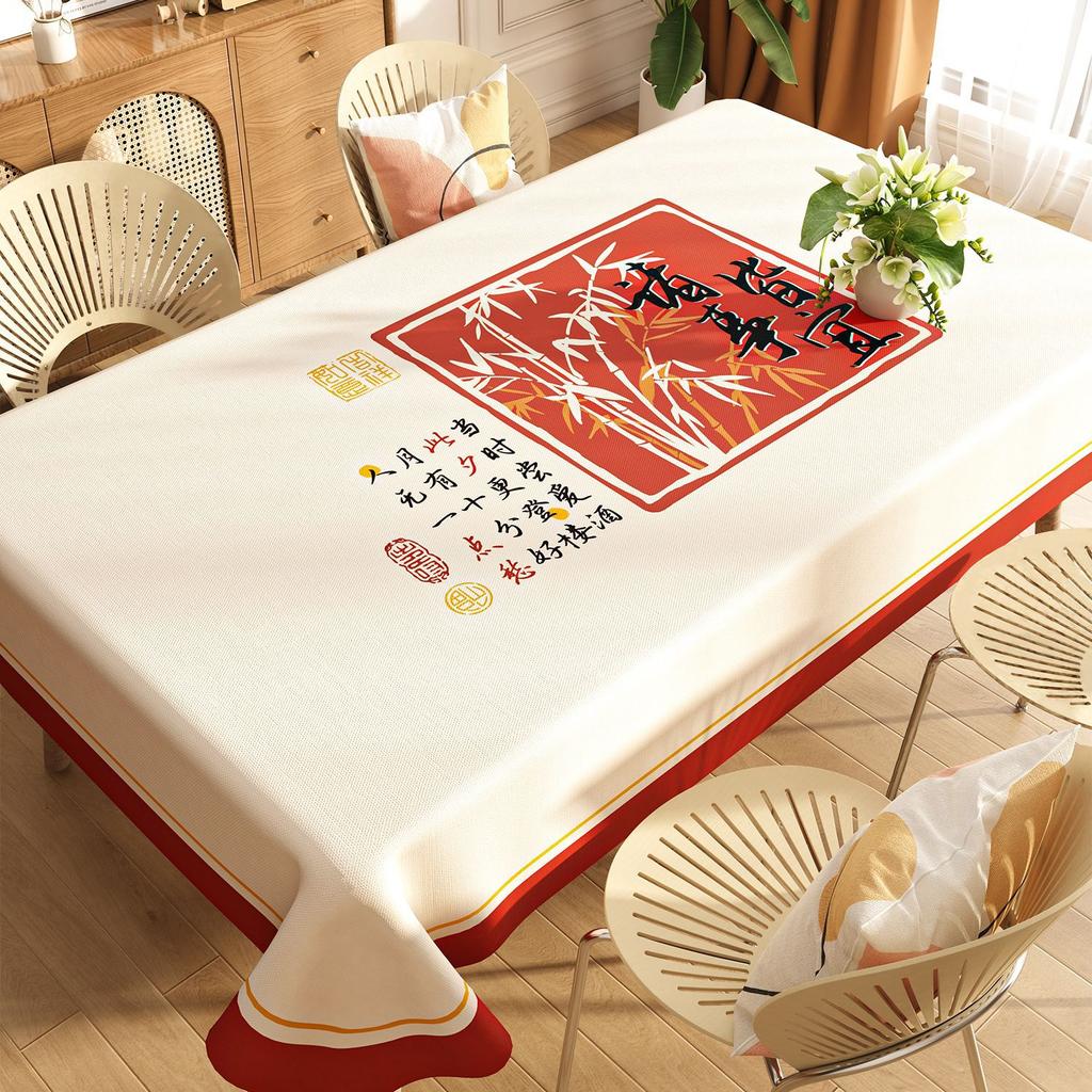 Tablecloth Waterproof And Oil-Proof Leave-In Atmosphere Dining Table Cloth Light Luxury High-End Coffee Table Tablecloth