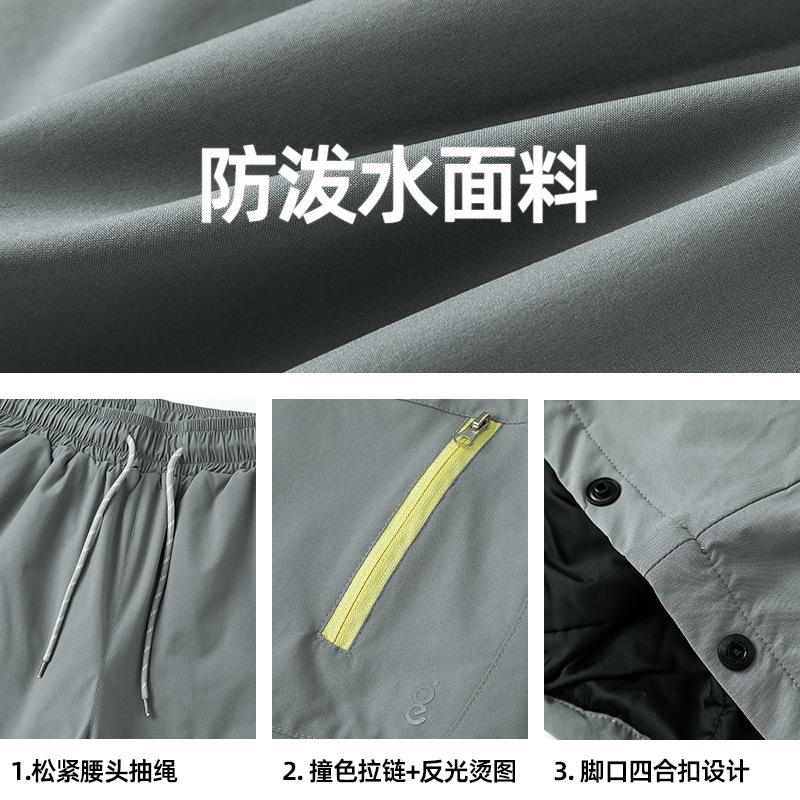 Outdoor Sports Mountaineering Cotton Pants Men's Winter New Thickened Thermal Paratrooper Pants Contrasting Color Zipper Tooling Casual Trousers
