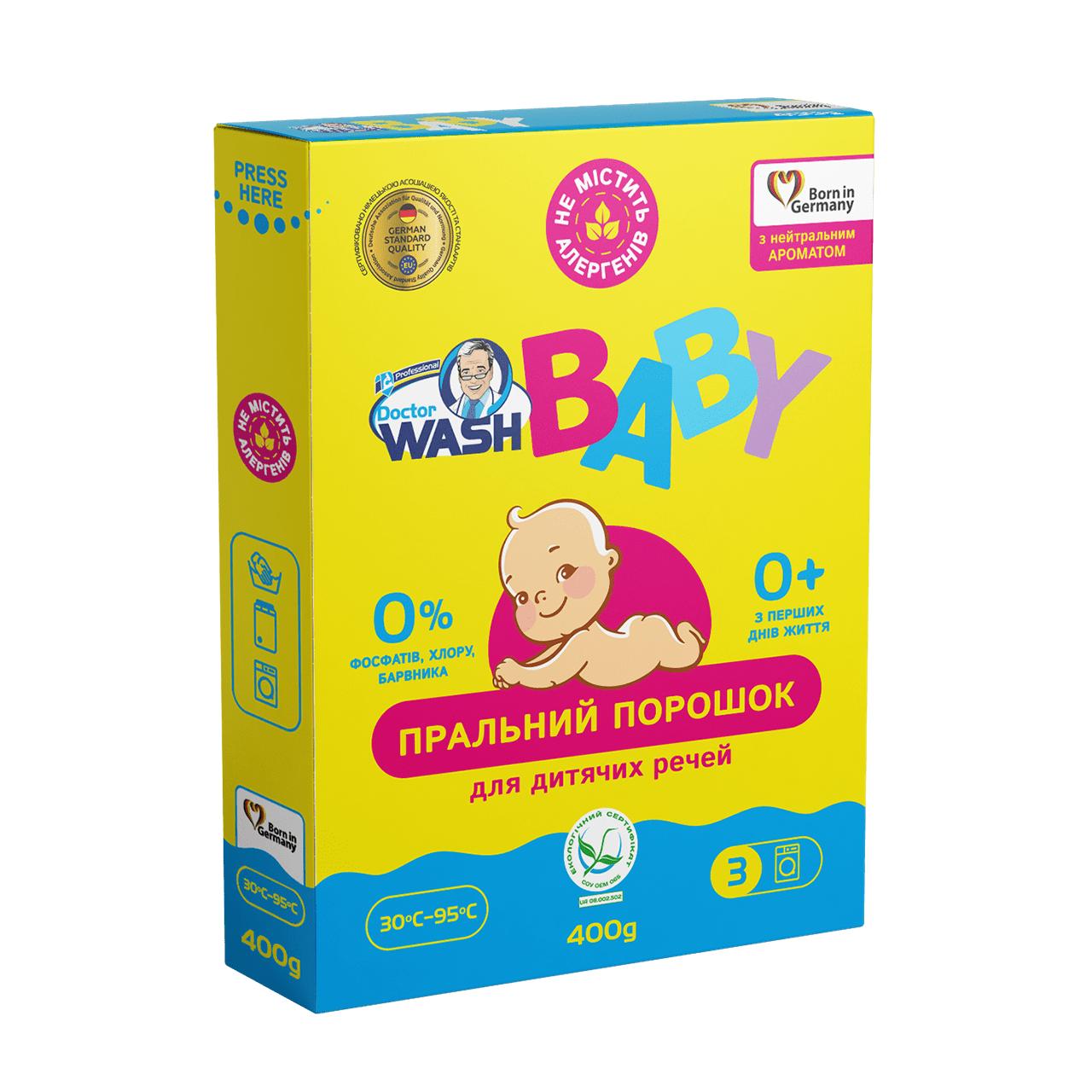 

Пральний порошок Doctor WASH BABY з легким ароматом - Born In Germany - німецька якість 400 g