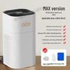 Negative Ion Air Purifier for Rice Products; Removes Formaldehyde, Smoke, Odors, and Indoor Haze—Ideal for Home and Dorm Use.