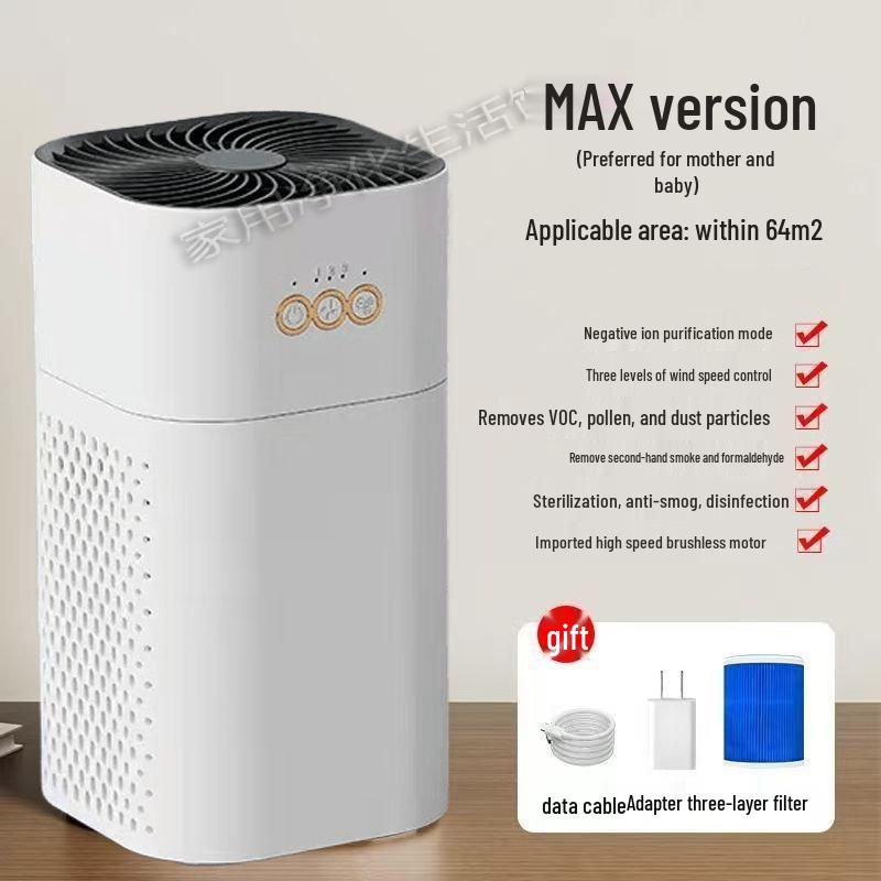 Negative Ion Air Purifier for Rice Products; Removes Formaldehyde, Smoke, Odors, and Indoor Haze—Ideal for Home and Dorm Use.