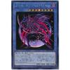 Yu-Gi-Oh! / 10th Series / 20TH-JPC01 Magician of Black Chaos MAX [Secret Rare]