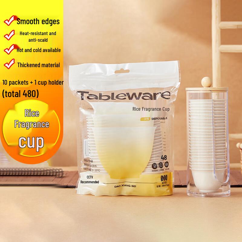 Homeglen 60ml Disposable Rice Husk Kung Fu Tea Cups