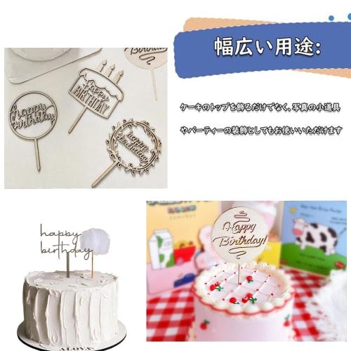 10-Piece Set of Wooden Happy Birthday Cake Toppers, Birthday Picks, and Cake Decorations for Party, Wedding, or Birthday Celebrations