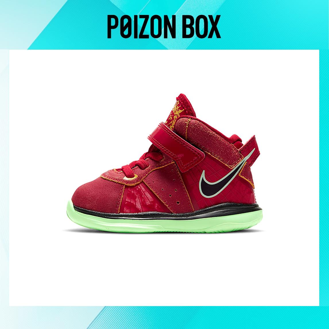 

кроссовки Nike Lebron 8 Toddler Shoes TD DH3240-600