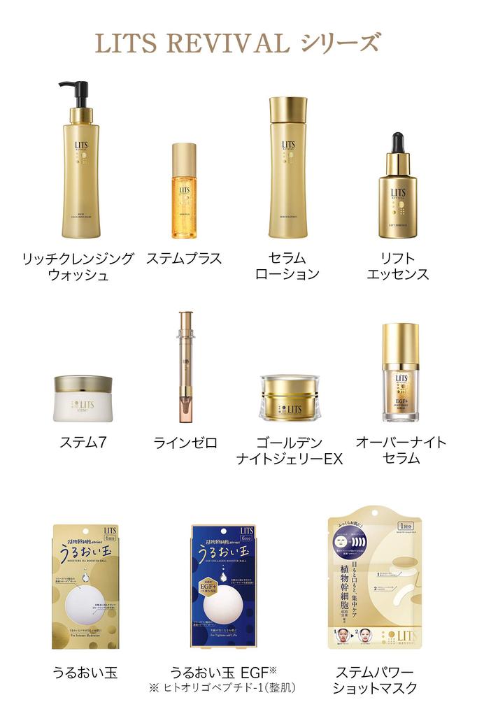 Máscara Facial Lits Revival Stem Power Shot para Cuidado dos Olhos e Boca (3 pacotes) - Áreas, Antienvelhecimento