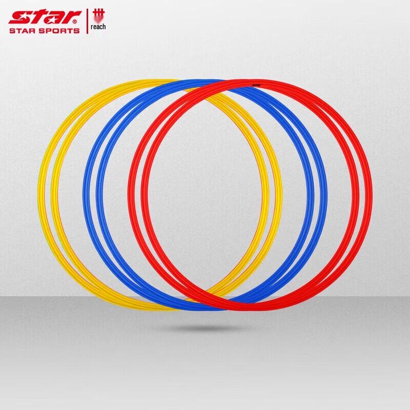 Star Agility Training Ring 60cm