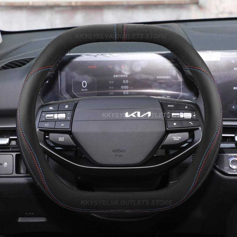 Microfiber Leather Car Steering Wheel Cover