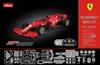 Doyusha Luster 1/16 Ferrari SF1000 Plastic Model Kit R/C
