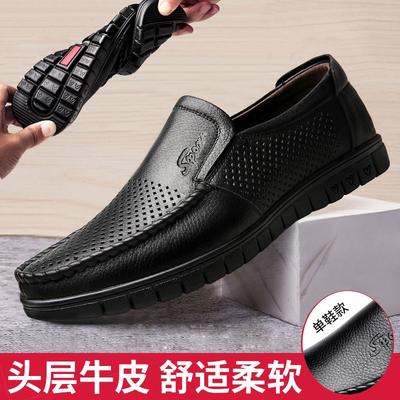 First Layer Cowhide Sandals Men's Breathable Foot Cover Genuine Leather Men's Shoes Casual Versatile Soft Sole Medium Old Dad Shoes