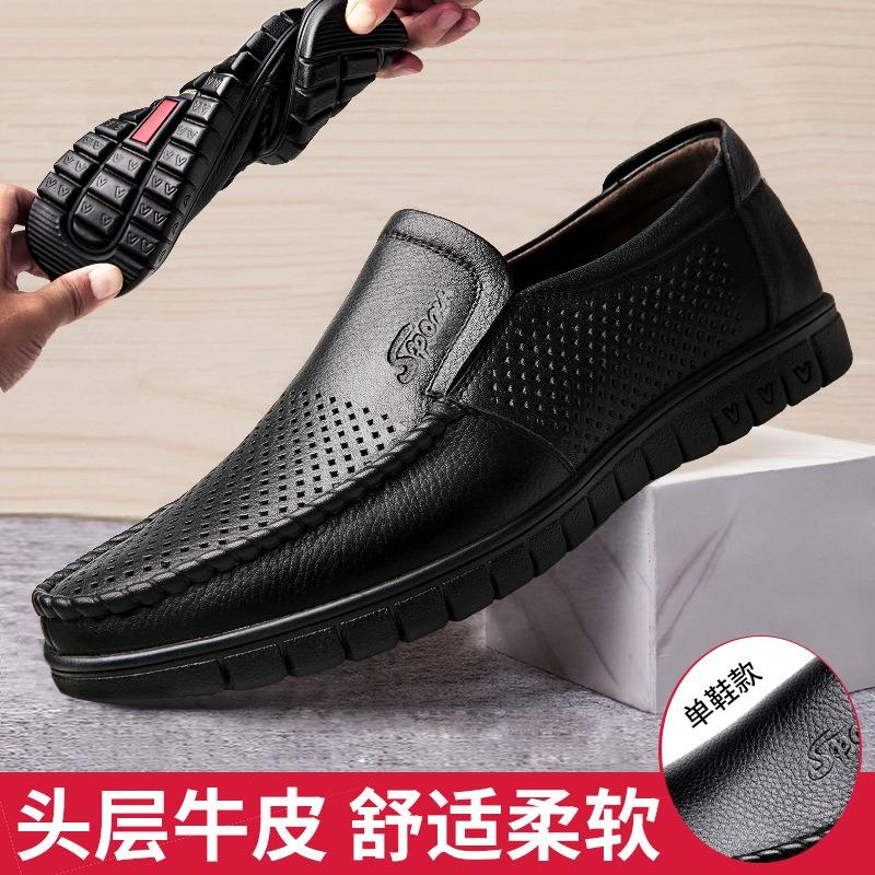 First layer cowhide sandals men's breathable foot cover genuine leather men's shoes casual versatile soft sole medium old dad shoes