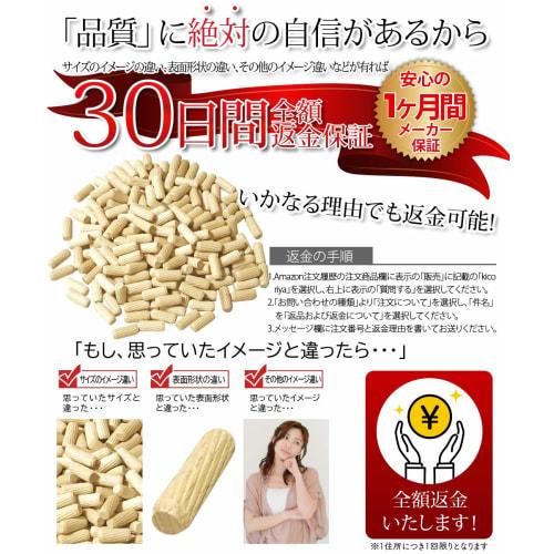 Kicoriya Wooden Dowels, 6x20mm, 100 Pieces, for Woodworking, Furniture, and Joints