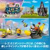 LEGO Minion Gru and Minions 75582 (Multicolor)