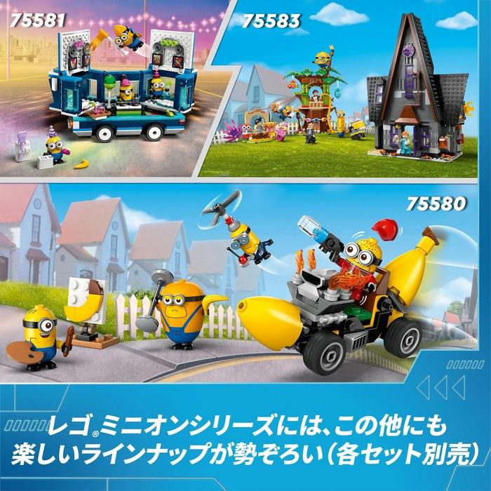 LEGO Minion Gru and Minions 75582 (Multicolor)