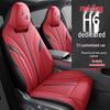 Hongqi H6 All-Season Breathable Leather Seat Cover - Full Coverage Cushion for New Car