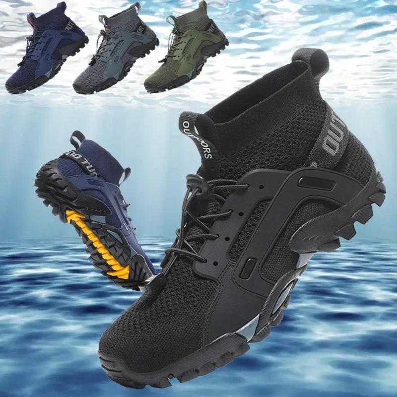 Aqua Shoes Male 2025 Quick-Drying Anti-Slip Sneakers Mountain Hiking Swimming Water Shoes Soft Men Casual Sneakers Zapatillas