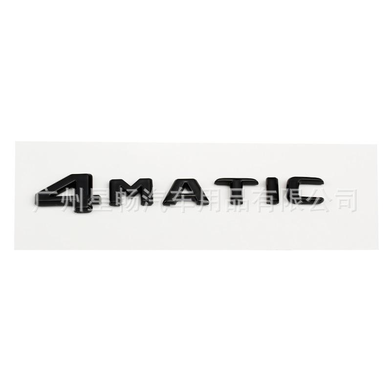 Applicable To C63S E63 GLA45 A45 CLA45 AMG Central Control Standard AMG Car Decorative Sticker