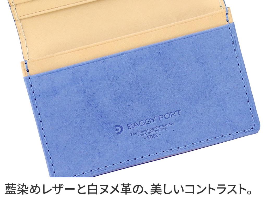 Baggy Port Echtes Indigo-gefärbtes Leder Kartenetui ZYS-094 Herren Marineblau BP-ZYS-094-NV