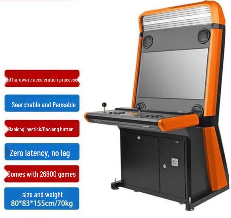 32-inch Desktop Arcade Fighting Game Machine (CN version)