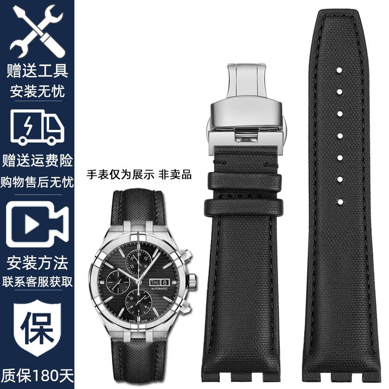 

Для MAURICE LACROIX AIKON AI6008 6007 1018 6038 6058 Шкіряний ремінець аксесуари Браслет Нейлоновий ремінець для годинника з коров ячої шкіри Металевий адаптер AI6007mm