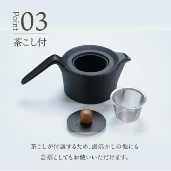 Otomi Nanbu Ironware Swallow Pot, 0.6L, Winner of the Good Design Award 2021, with Wooden Handle