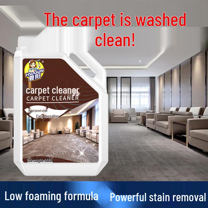 Xiayang Carpet  Upholstery Dry Cleaner 1