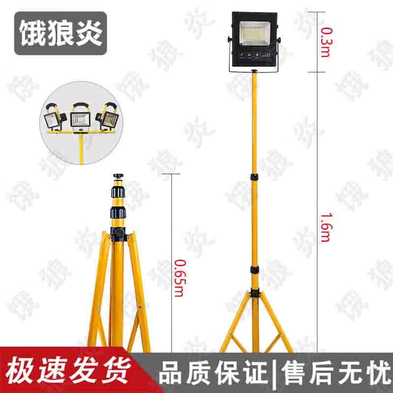 Outdoor Portable Rechargeable LED Floodlight