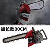 Neue Halloween Kettensägenmann Kopfbedeckung Cosplay Horror Latex Maske Kostüm Requisiten