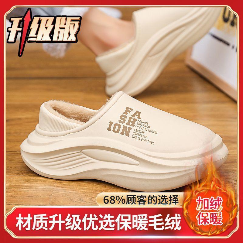 

Хлопковые тапочки на пятке, зимние бархатные теплые домашние комнатные водонепроницаемые и нескользящие тапочки с толстой подошвой и закрытым носком 44-45 бежевый