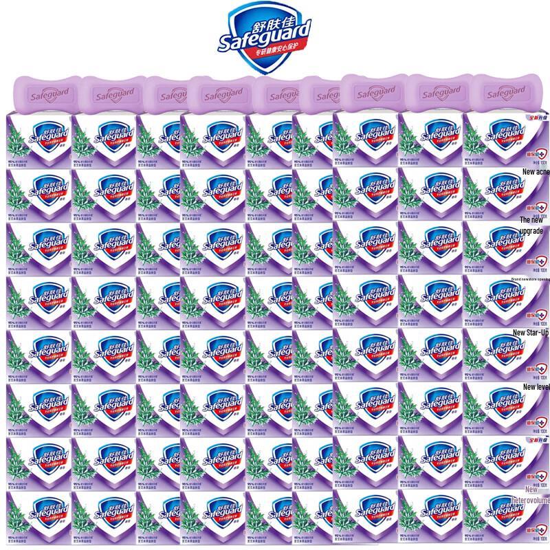 Safeguard Artemisia Herbal Cleansing Bar Soap Bulk Pack