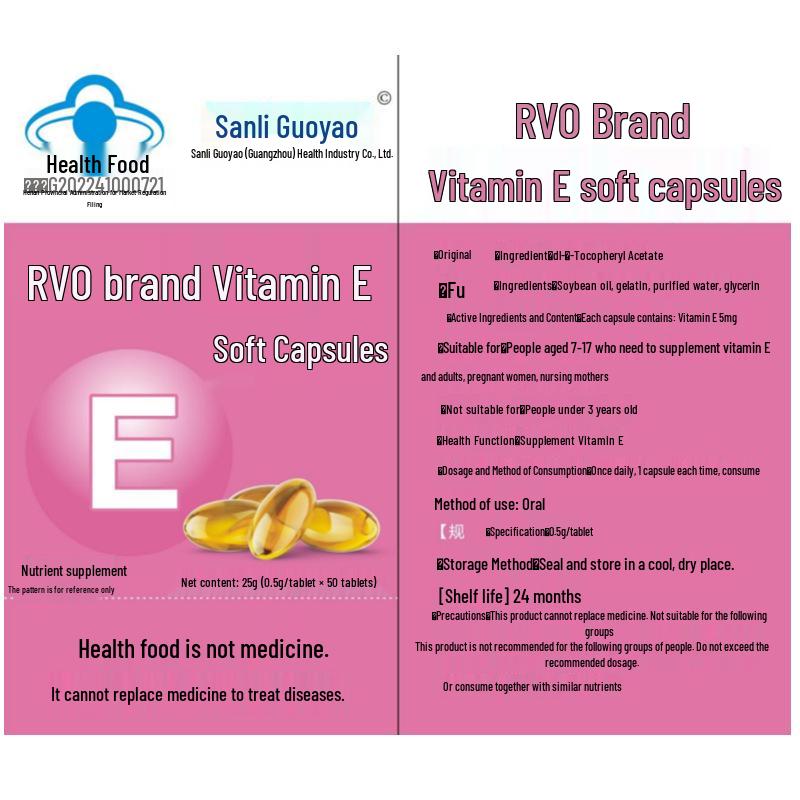 Sanli Guoyao Vitamin E 0.5g Capsules, 50-Count, Daily Supplement