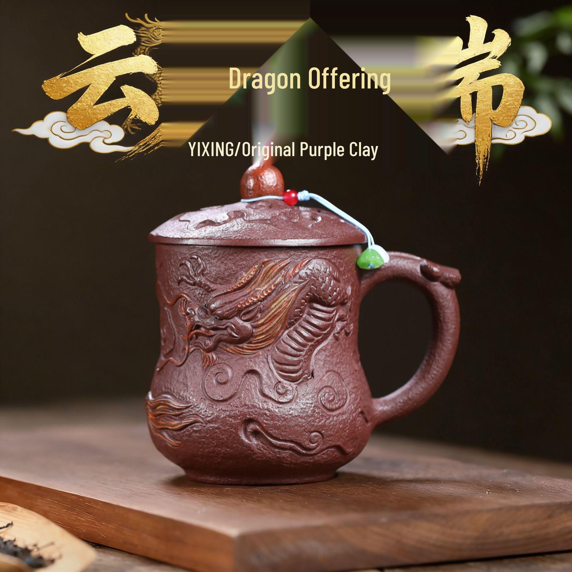 Yixing Zisha Purple Clay Teapot with Cloud Dragon Design - Large Capacity Retro Relief Lid 430CC