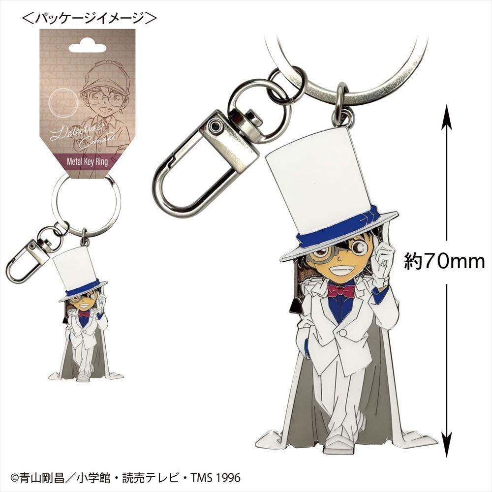 Detective Conan Case Closed Detective Conan Metal Key Ring Conan Edogawa Kid Clothes Ver.