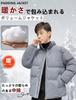 VICALLED Winter Down Plus Padded Cold Weather Outerwear Men's Jacket, Sizes, Corduroy, Jacket, Lightweight, Thick, Stand-Up Collar, Casual,
