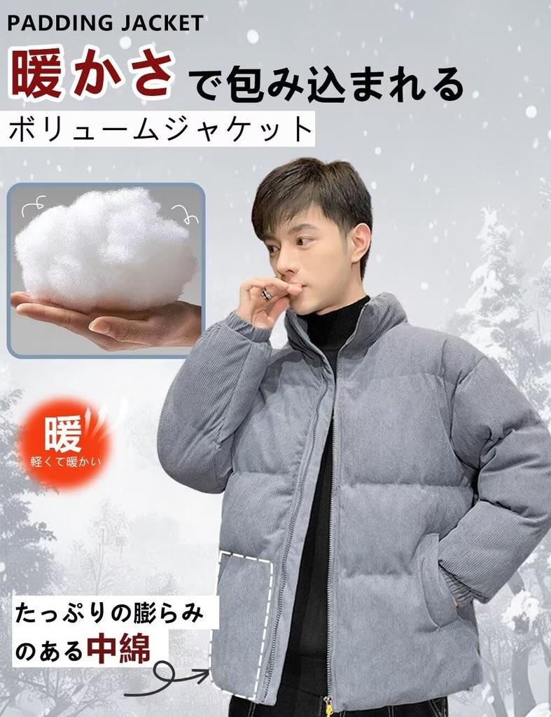 VICALLED Winter Down Plus Padded Cold Weather Outerwear Men's Jacket, Sizes, Corduroy, Jacket, Lightweight, Thick, Stand-Up Collar, Casual,