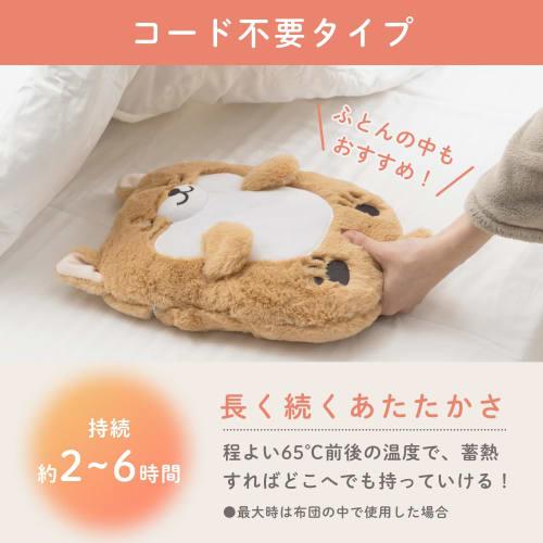 melket Animal Hot Water Bottle, Rechargeable, Electric, Heat Storage, Keeps Warm for Up to 6 Hours, Cat, PSE Certified, Overheat Prevention, Cute, Gif