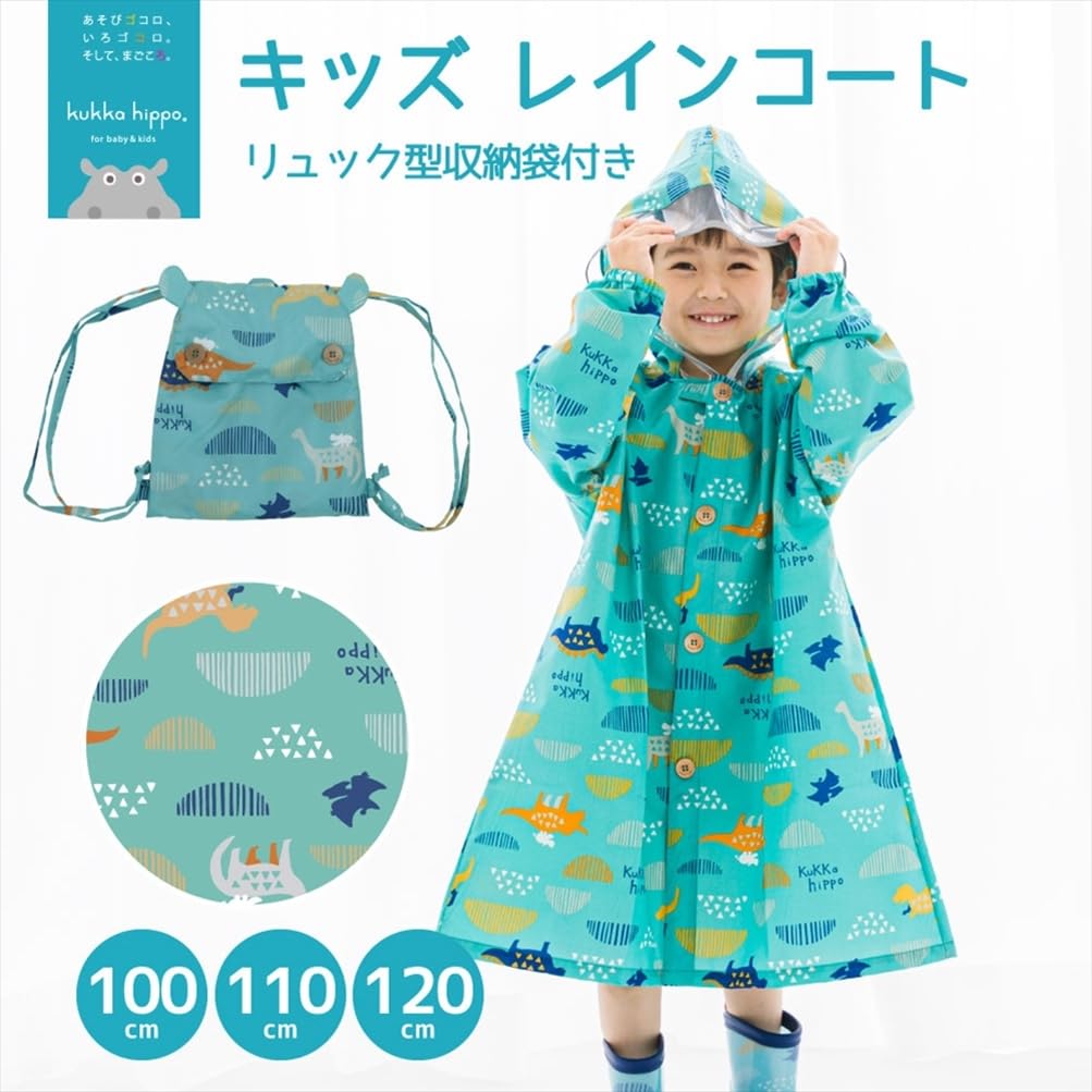 ogawa Kukka Hippo Dinosaur with Reflective Backpack with Storage and Adjustable Tucks for Wearing Over a Backpack Kids' Raincoat, 110cm, Design, Tape,