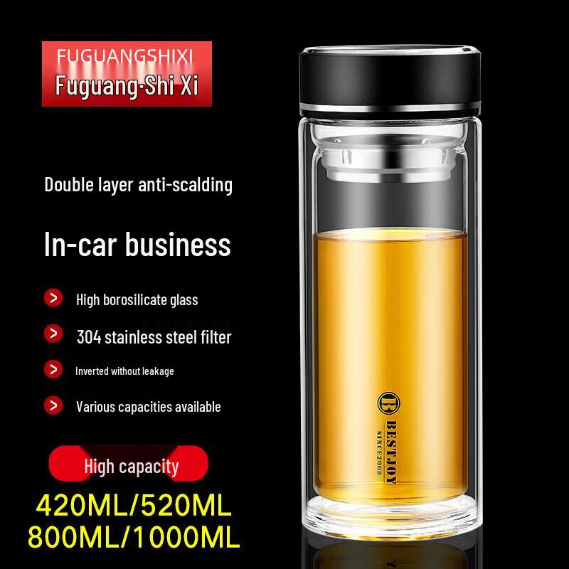 

FUGUANG Double-Layer Portable Glass Cup