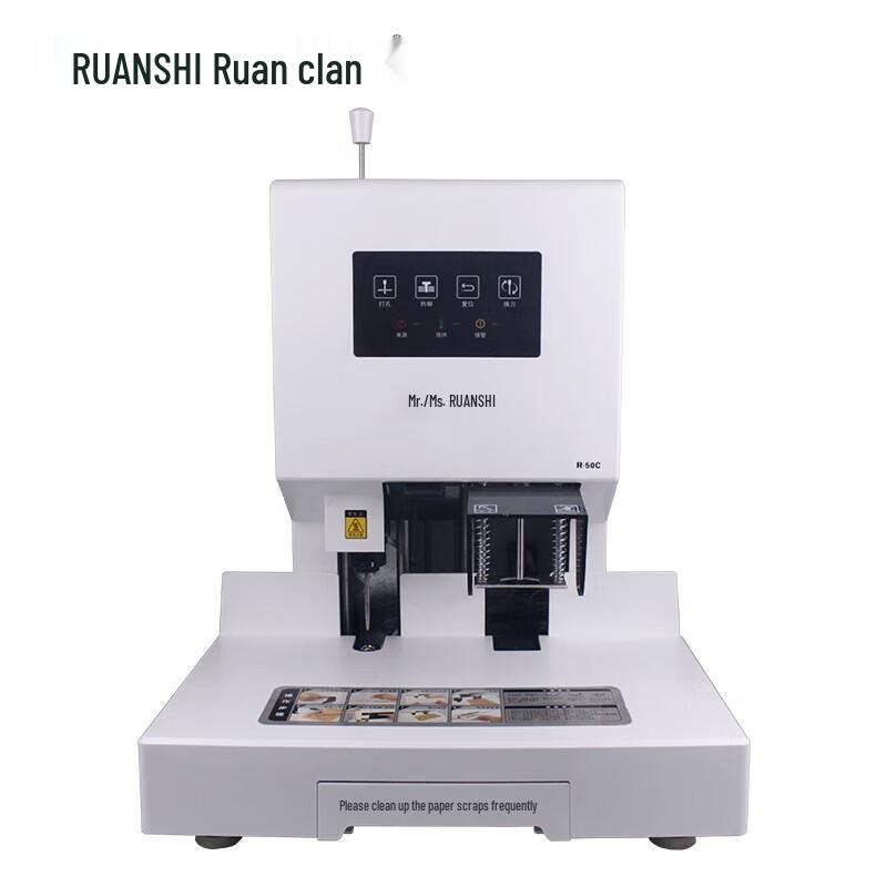 Ruan s R-50C Automatic Financial Document Binder