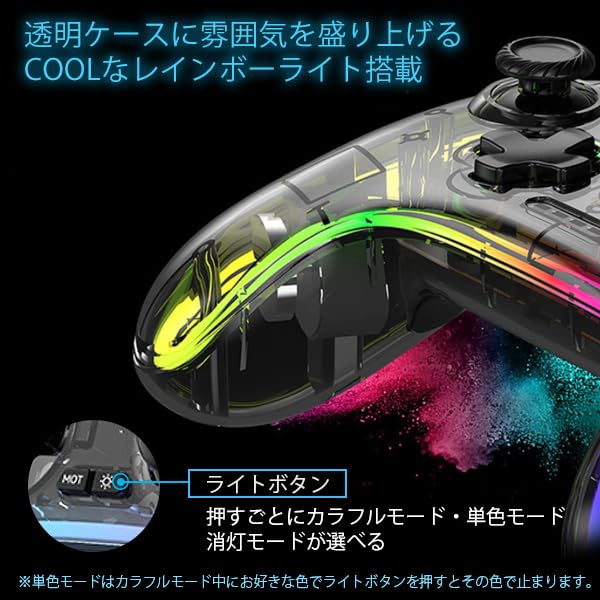 Switch Transparent Rapid Macro Back Bluetooth Wireless Gyro HD Pro Controller Controller, Skeleton, Illuminated, Fire, Function, Buttons, Connection,