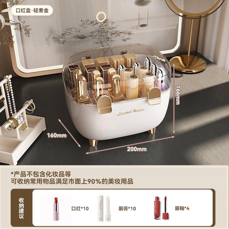 

Коробка для хранения помады, пылезащитный настольный органайзер для косметики с крышкой Ins Style Lip Glaze Lipstick Storage Rack