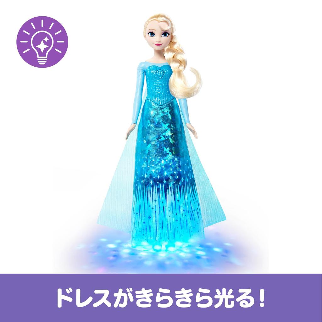 Mattel Disney Frozen Elsa Sparkling Singing Doll Pretend Play Light Sound Doll Ages Blue JNB93 & 3+