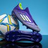 World Cup F50 Football Shoes Artificial Turf Long Broken Nails Football Shoes Competition Training Shoes