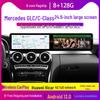 Compatible with Mercedes-Benz C/GLC/GLA Dual-Screen Center Control
