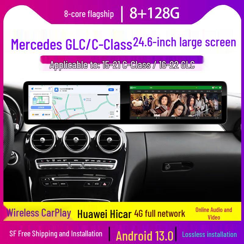 

Compatible with Mercedes-Benz C/GLC/GLA Dual-Screen Center Control 8+128