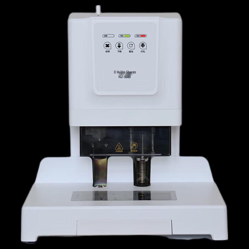 Huijin Automatic Financial Document Binding Machine CN plug (adapter included)