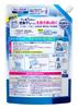 Bulk Attack Antibacterial EX Super Clear Gel Laundry Liquid x 2 Purchase Detergent, Refill, 1.35kg (1.8x Serving)