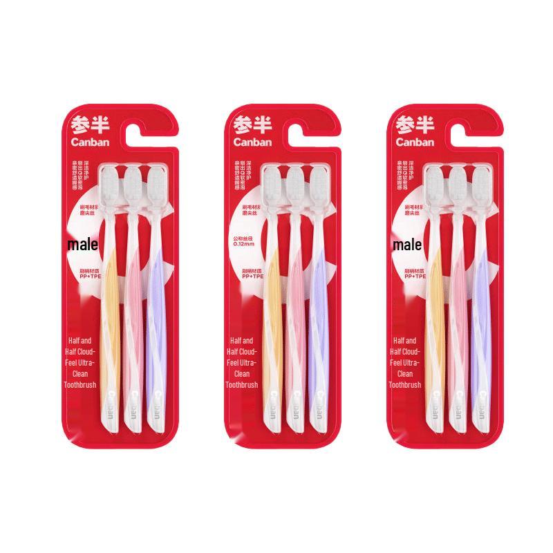 

Canban Cloud-Feel Soft Toothbrush (9-Pack)
